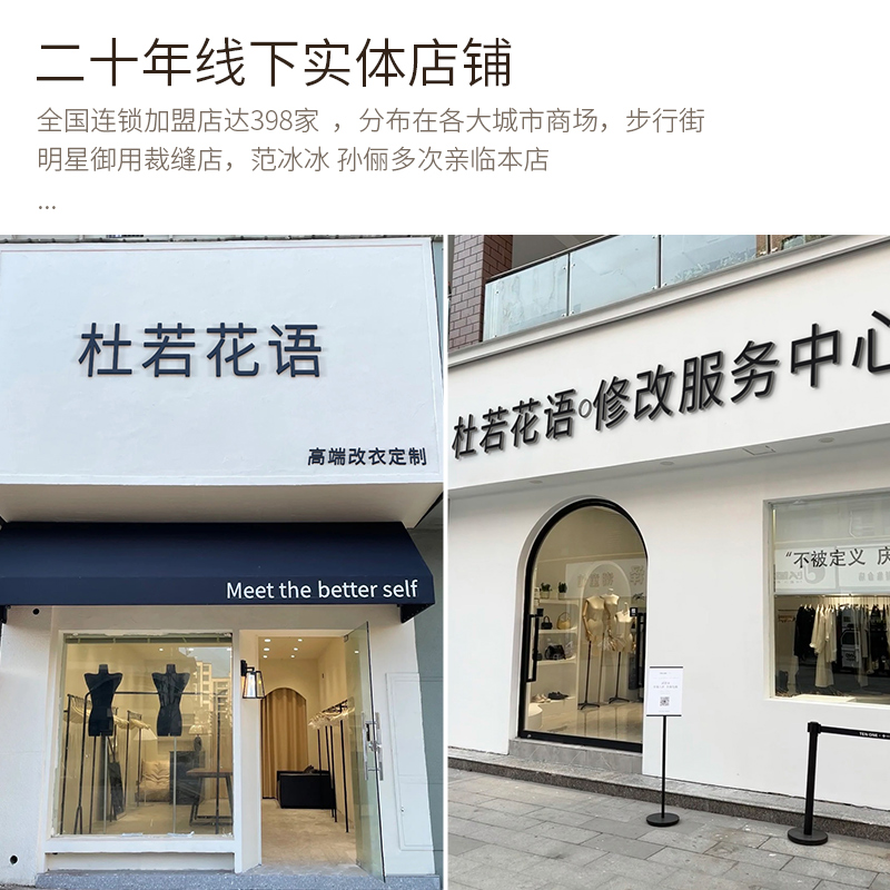 同城改衣裁缝店：卫衣大衣变身记，旧衣也能焕新颜✨