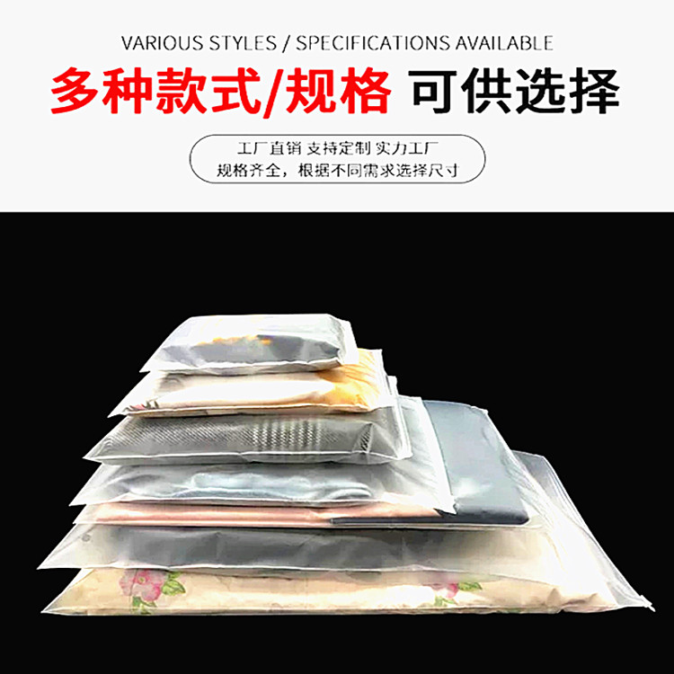自封袋机真香预警！PE磨砂拉链袋神器，工厂必备不踩雷