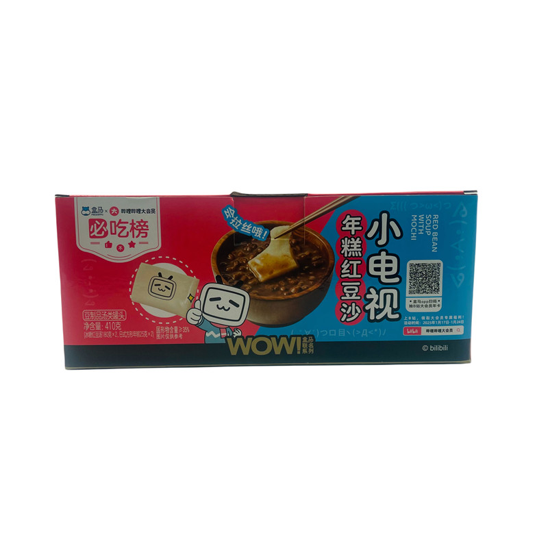 盒马手作满满海胆饺：海鲜控的福音，一口鲜掉眉毛的美味！
