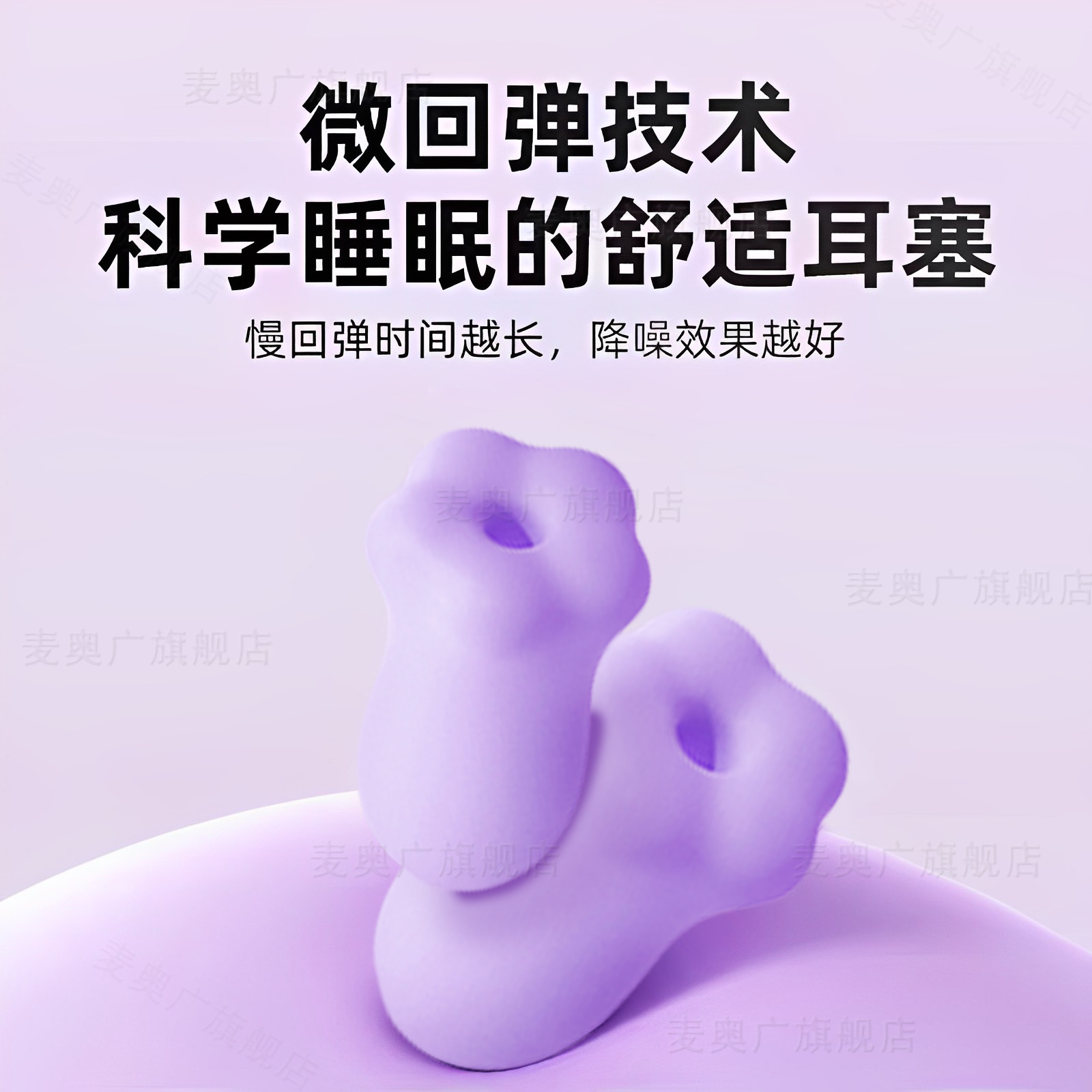 耳塞睡眠神器：告别夜晚噪音，享受宁静好梦!