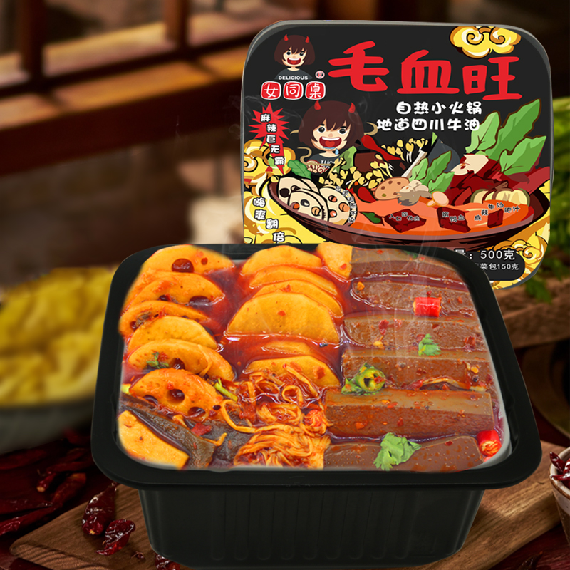重庆麻辣夜宵大赏：毛血旺、鸭血粉丝汤、自热火锅，懒人也能享受的美食盛宴！