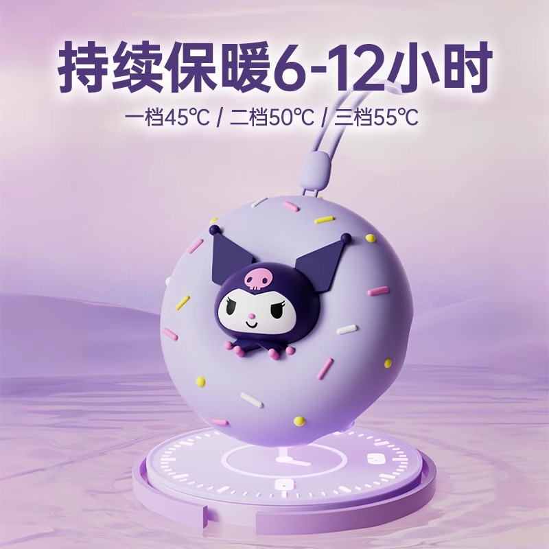 三丽鸥新款暖手宝HJ：治愈系冬日温暖伴侣，萌力全开！