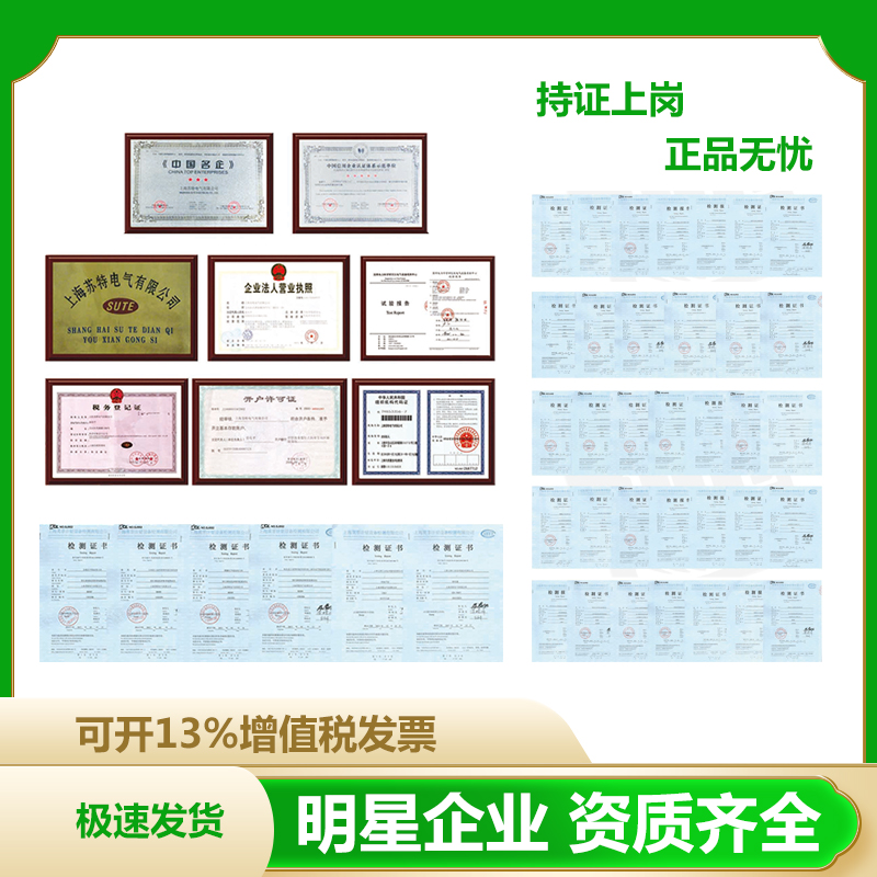 三相电能表校验神器，精准检测，用电无忧！⚡️