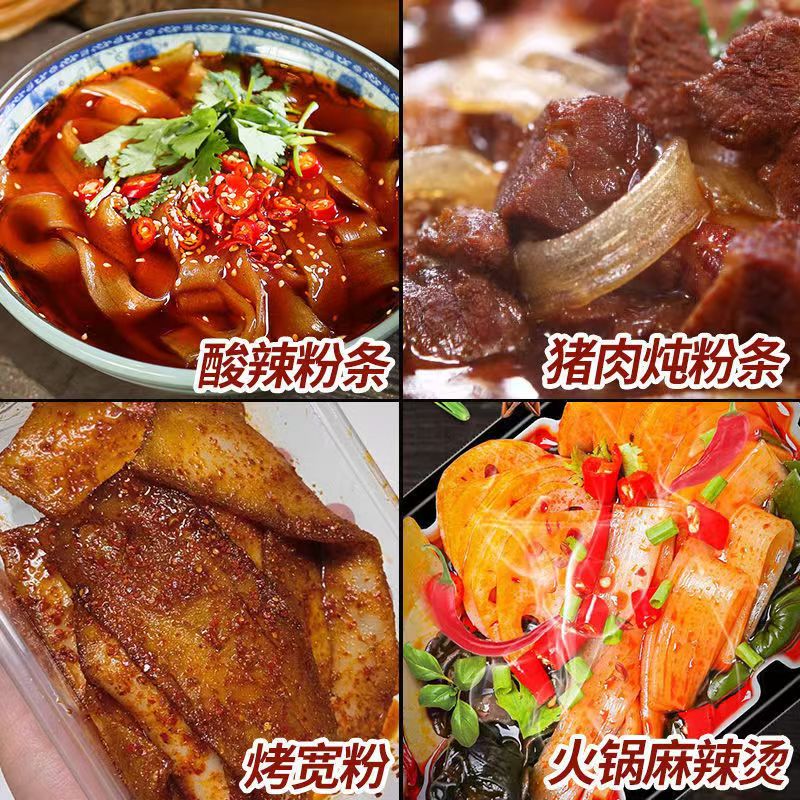 四川火锅川粉：解锁美食新境界，麻辣烫必备神器！