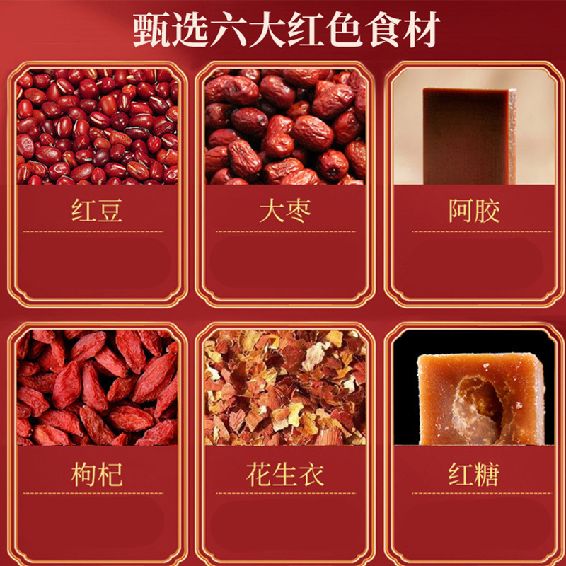 同仁堂花生衣片：破壁红皮花生衣粉真能补血？一文说清真相！