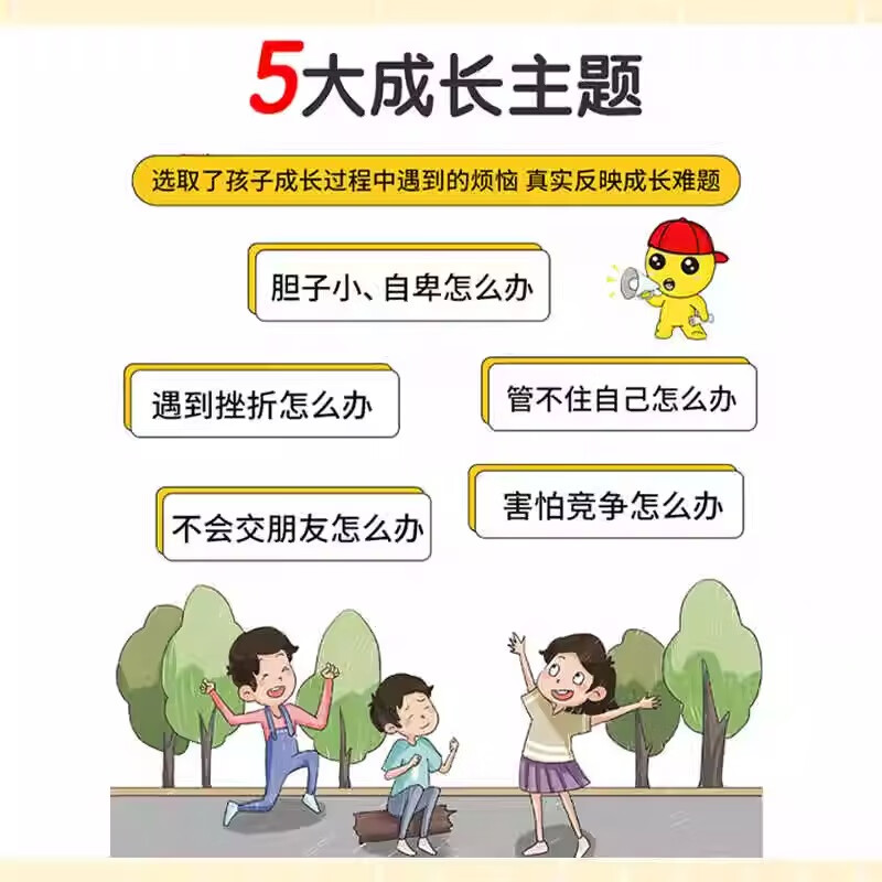 2021新年给孩子的新年祝福语怎么写？让爱与希望陪伴孩子成长