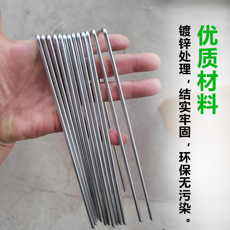 防草布U型地钉：园艺达人的秘密武器，告别杂草烦恼！