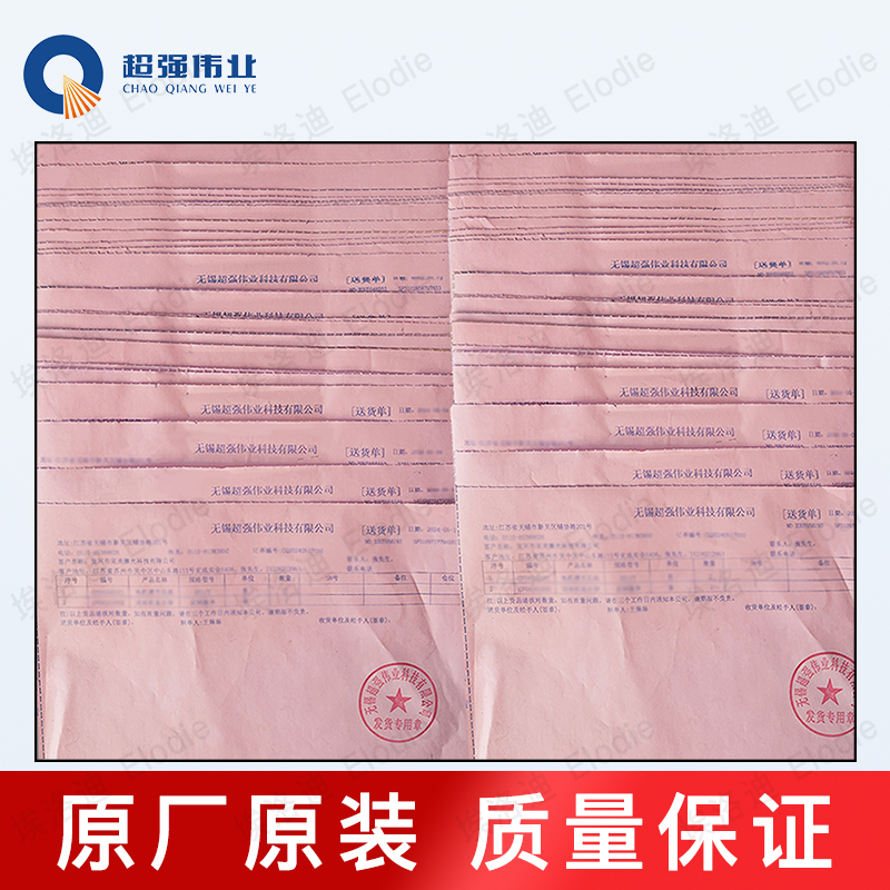 激光保护镜片d18t2超强伟业焊枪配件焊接d20聚焦准直反射镜片垫圈：焊接安全与精准的完美搭档！