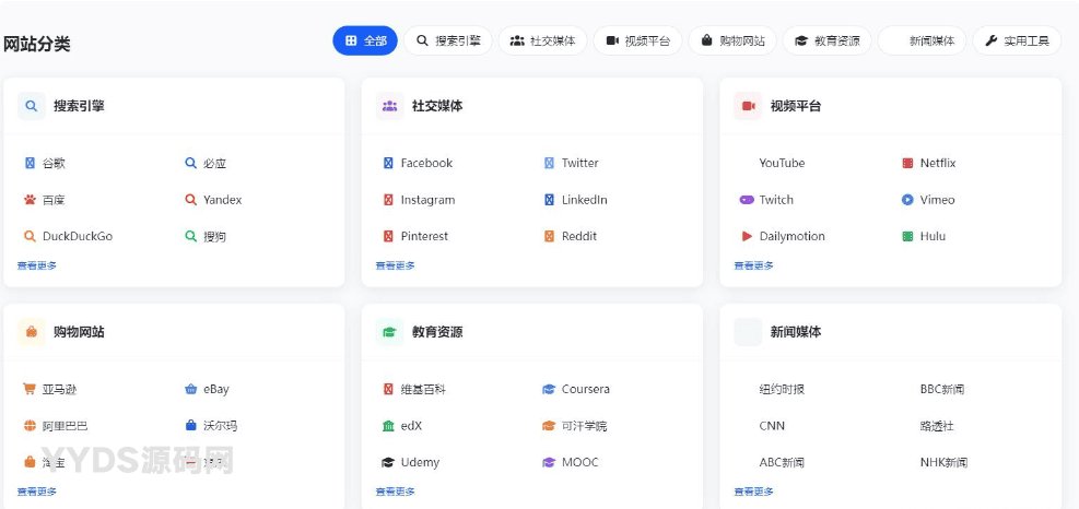 多语言简洁网址导航单页HTML源码