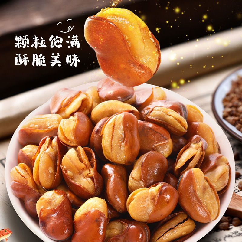 永信纸皮兰花豆香辣酱汁味：舌尖上的美味，如何征服你的味蕾?