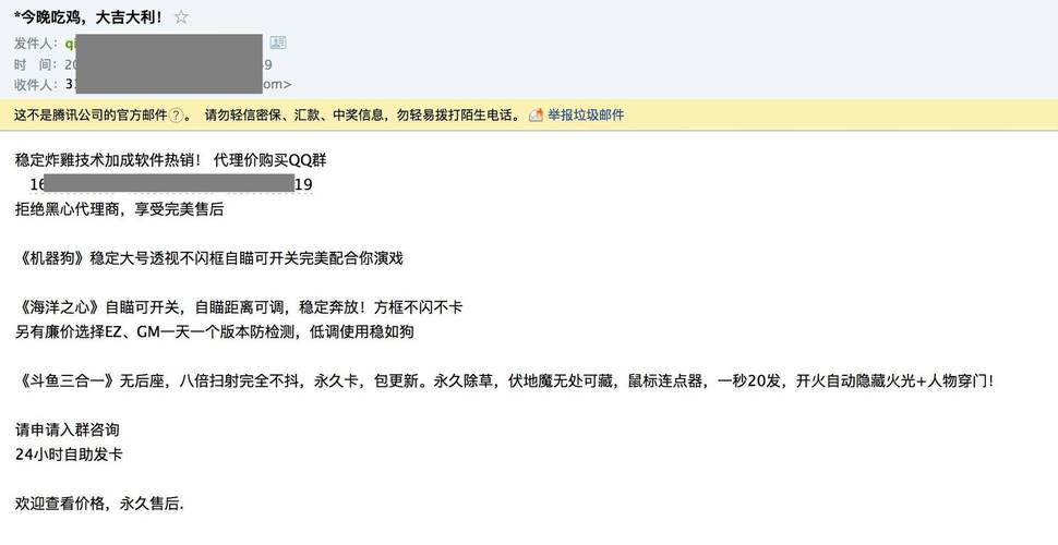 卡盟挂,揭秘虚拟货币交易背后的秘密