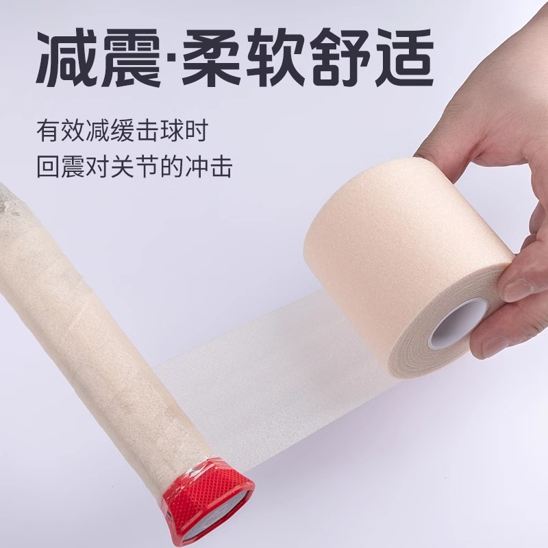 石墨碳纤维匹克球拍硅胶吸球器手胶缠手柄套装USAPA认证：专业级匹克球拍装备全解析！