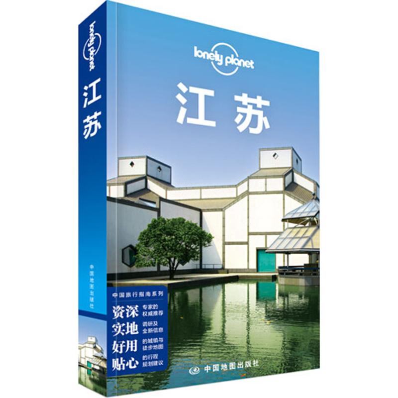 LP蒙古Lonely Planet旅行指南：探索神秘大地，开启心灵之旅✨
