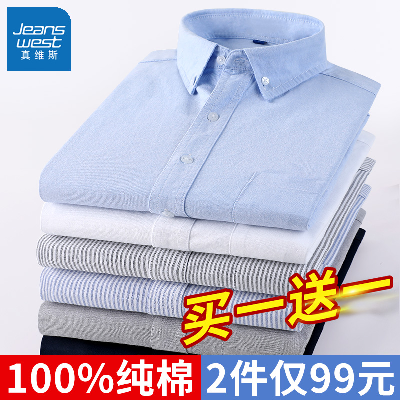 春秋与孔子到底有多牛？这本书让我彻底看懂历史！文轩正版必入