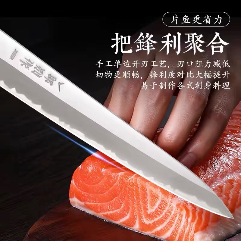 一郎别作专用三文鱼刺身刀：解锁顶级日料灵魂，让料理成为艺术