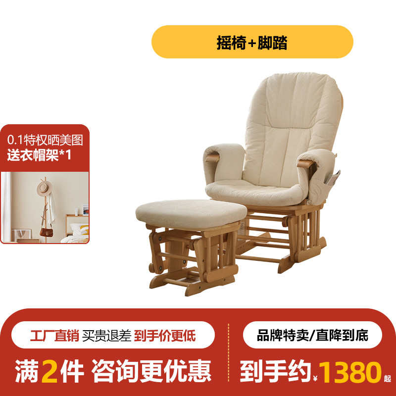 全实木黑胡桃木摇椅：午休懒人沙发椅，享受悠闲时光的神器