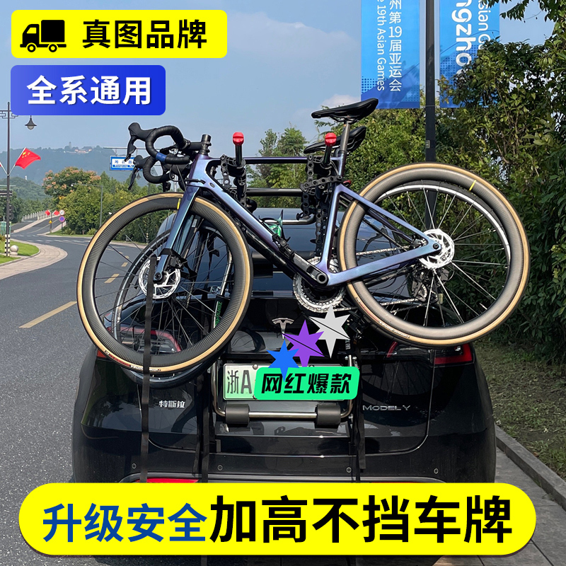 真图车载后挂式后拖SUV轿车汽车自行车架子后挂架放置备箱悬挂架！这玩意太香了！