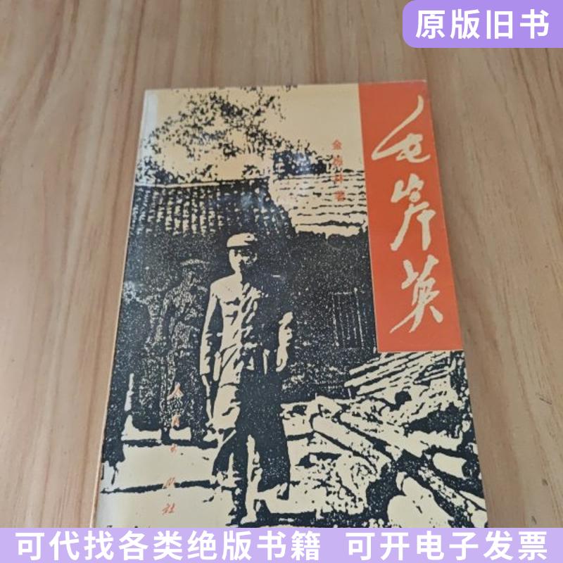 世界杯笔记-签名本：足球迷必备，于鑫淼&amp;王 文教带你走进体育界的智慧殿堂！