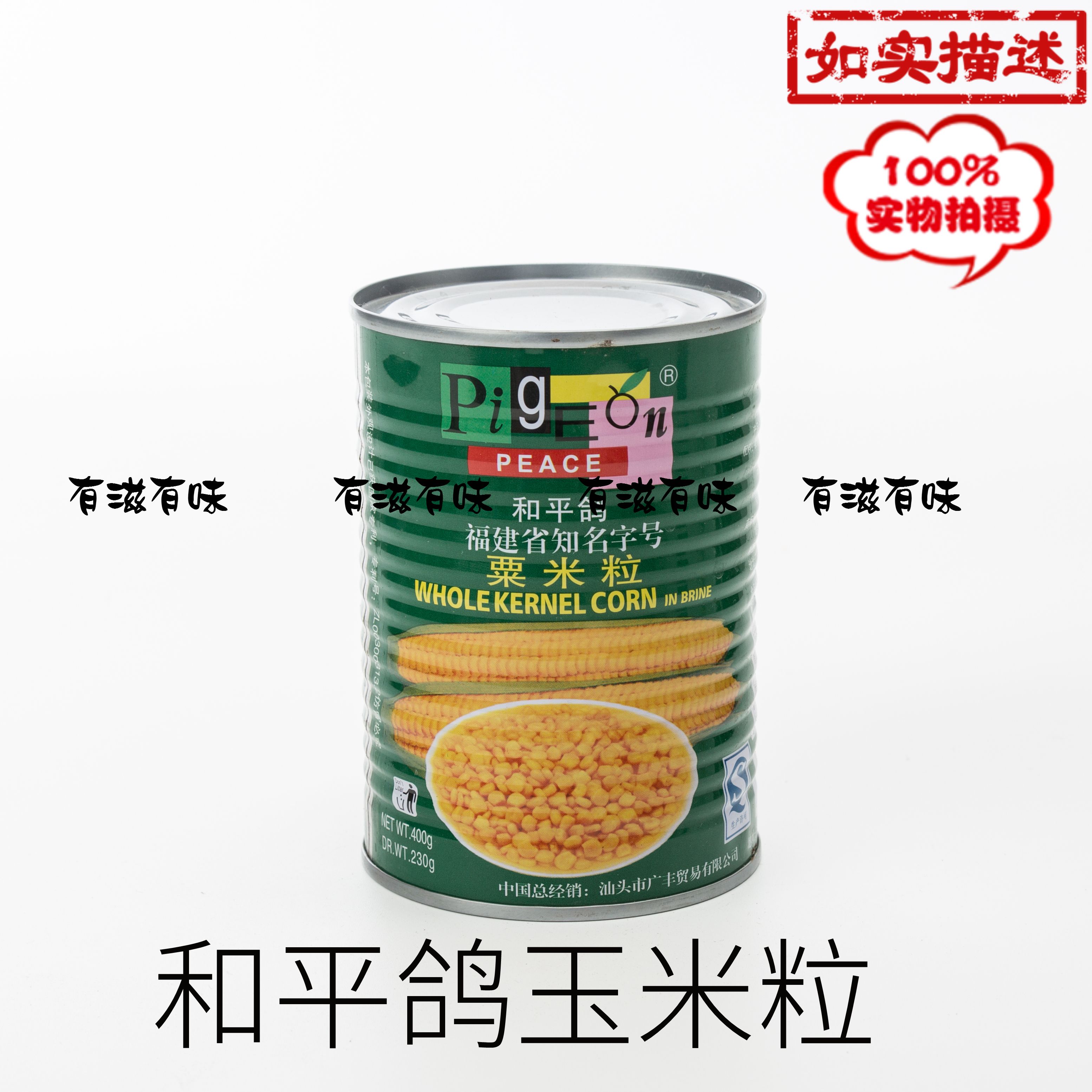 玉米烙真的绝了！这道神仙小吃太上头了吃一次就沦陷了！