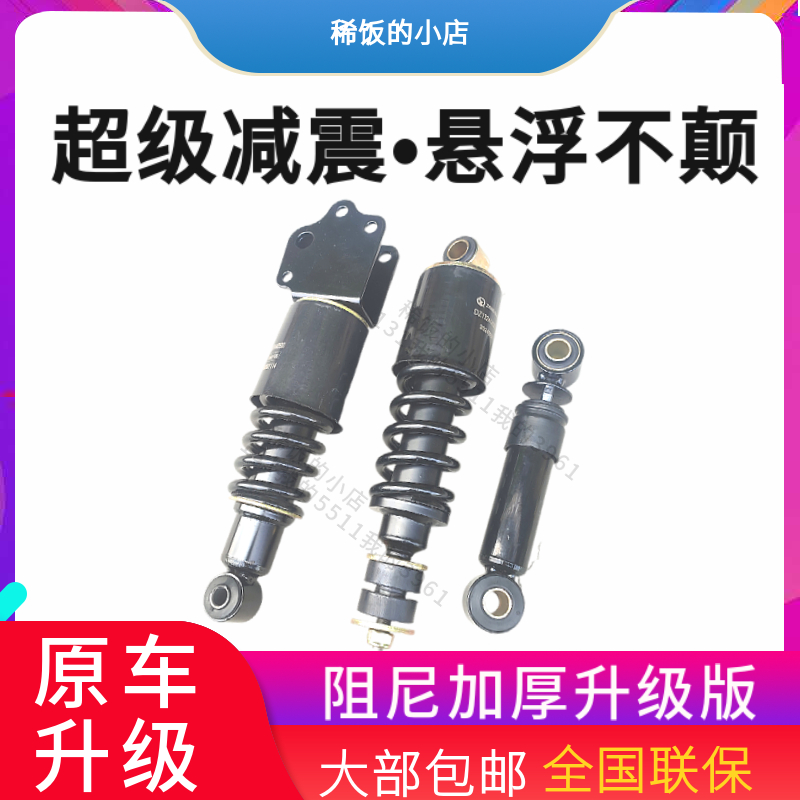 陕汽德龙新M3000X3000L3000X5000前桥减震器支架，原厂配件的秘密武器！