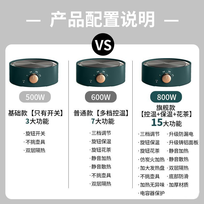 【质保十年】电陶炉围炉煮茶器，解锁你的悠闲时光