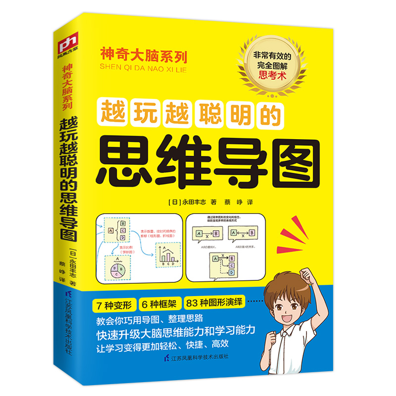 作业帮配件大揭秘：P20智慧眼、充电小板，让你的学习效率飙升！