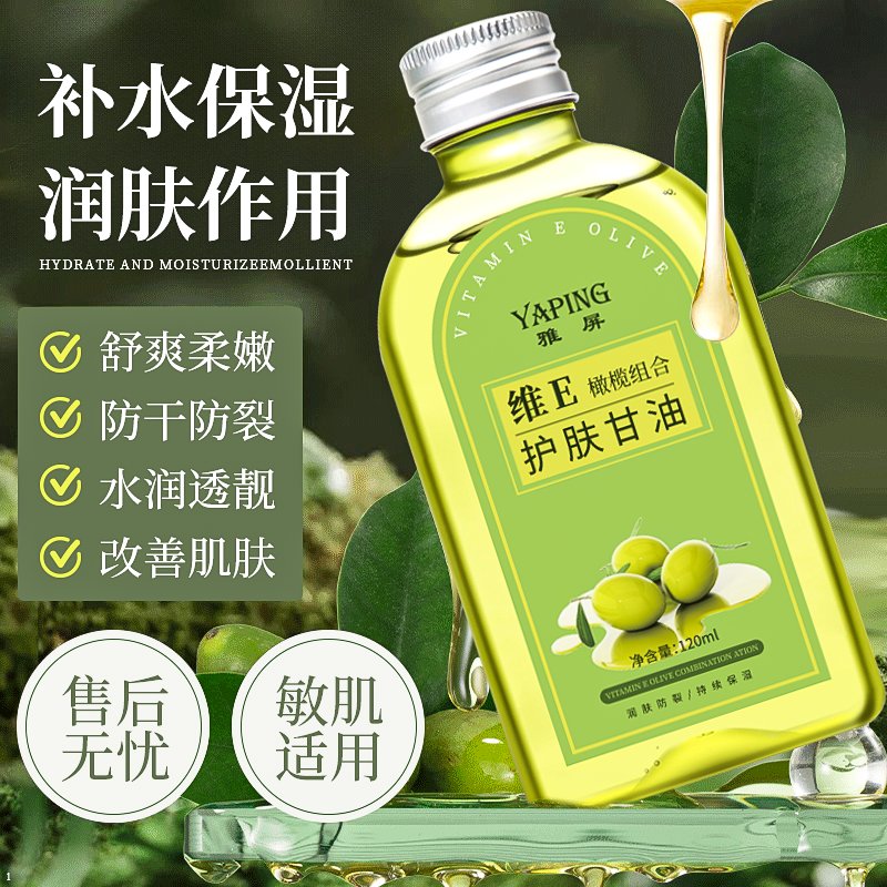 助乾秘籍大公开：如何在干燥季节保持肌肤水润？