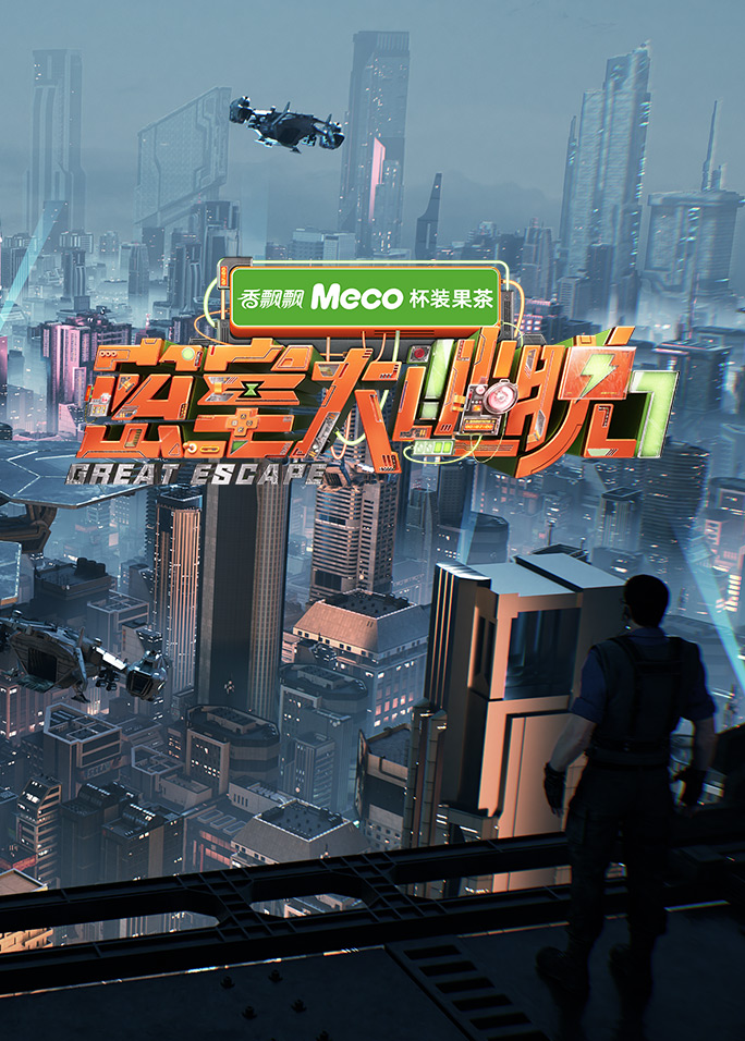 海报背景
