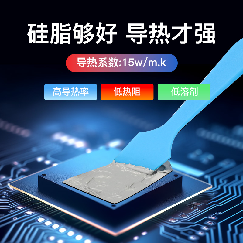 笔记本CPU天梯图2023最新排行榜，你选对了吗？