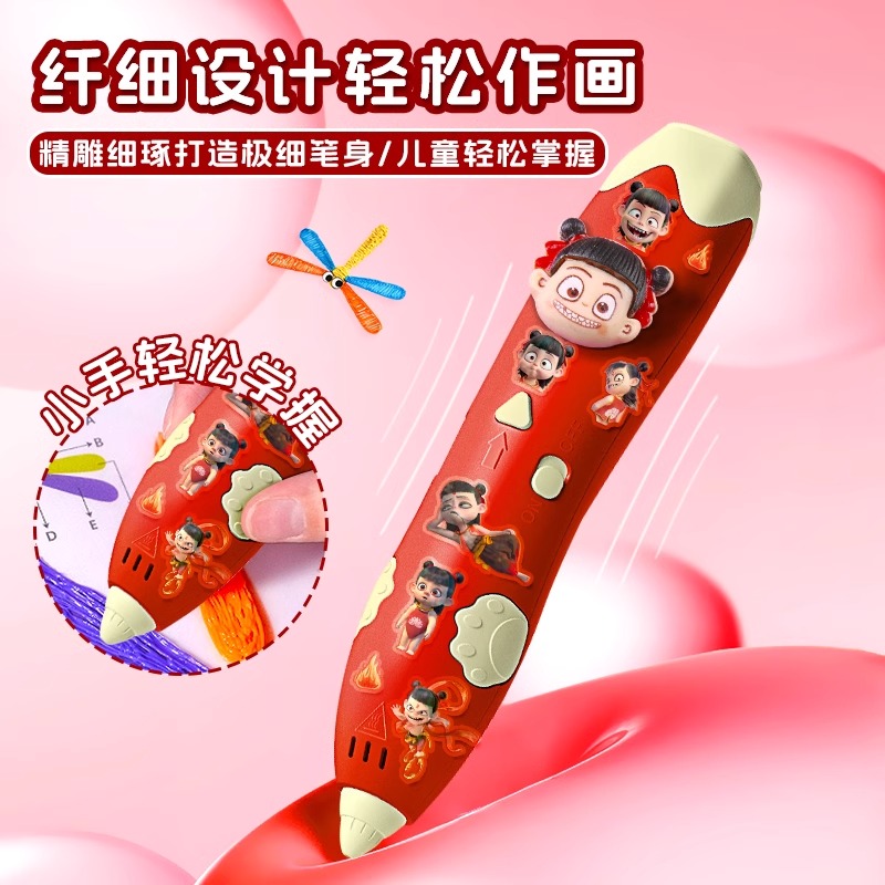 3D打印笔：光固化创意礼物品，空中立体作画涂鸦神器✨