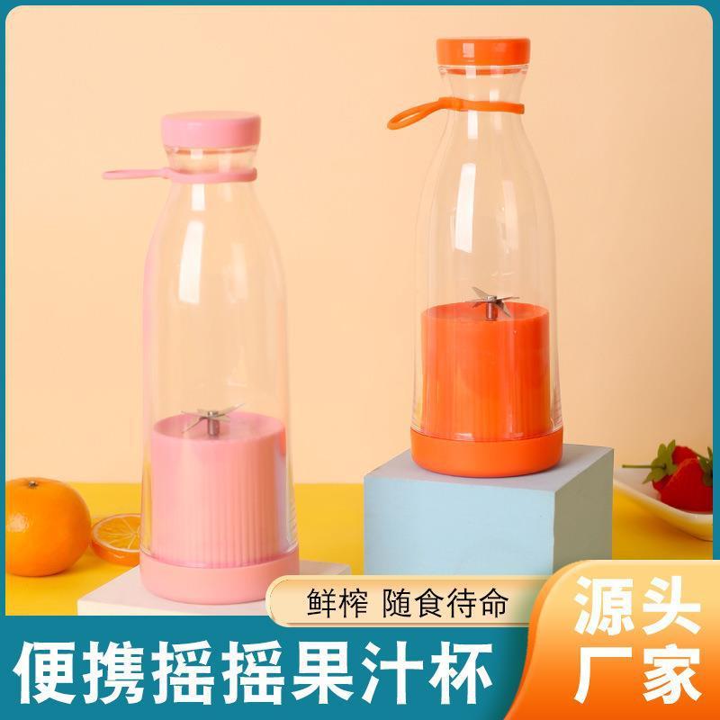 新款电动榨汁杯：便携充电式酒瓶款6刀头，果汁搅拌神器！