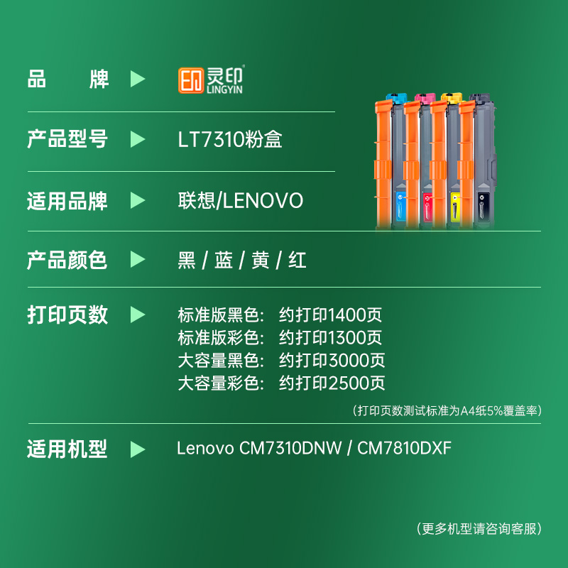 联想至像打印机更换墨盒教程视频：手把手教你搞定打印难题