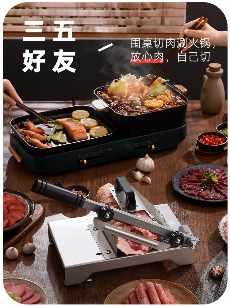 在家也能轻松切片！羊肉卷切片机，手动刨肉神器，让你秒变大厨！