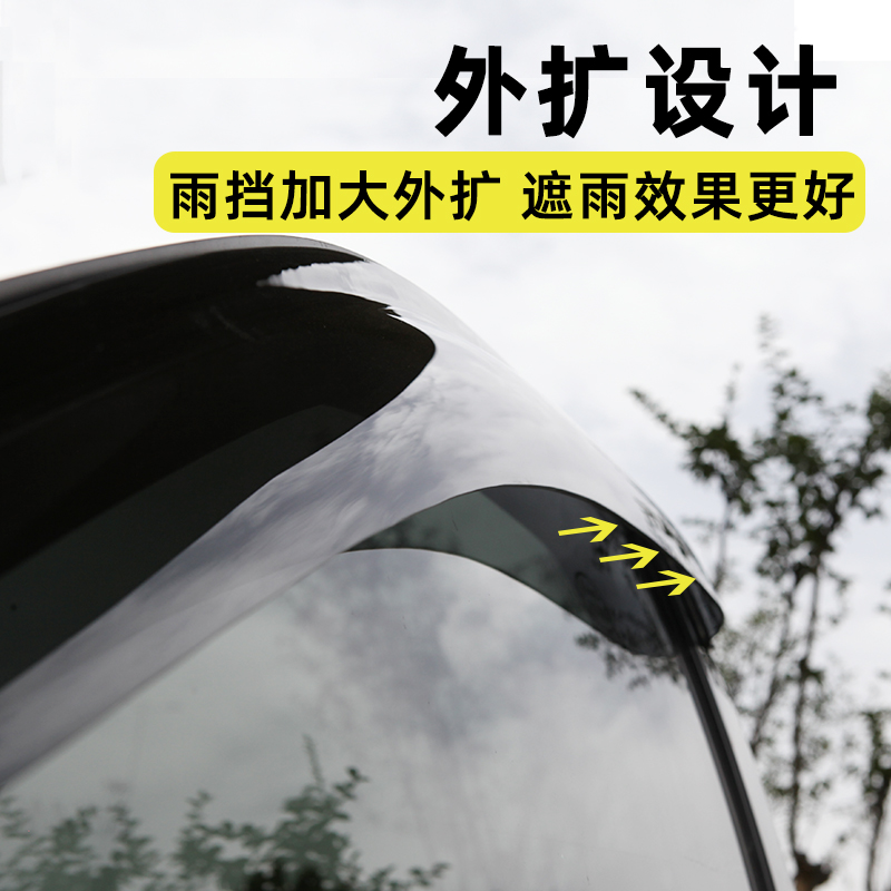 Toyota Land Cruiser LC300/LC200 晴雨挡车窗雨眉挡雨板遮雨条，守护你的驾驶视野！
