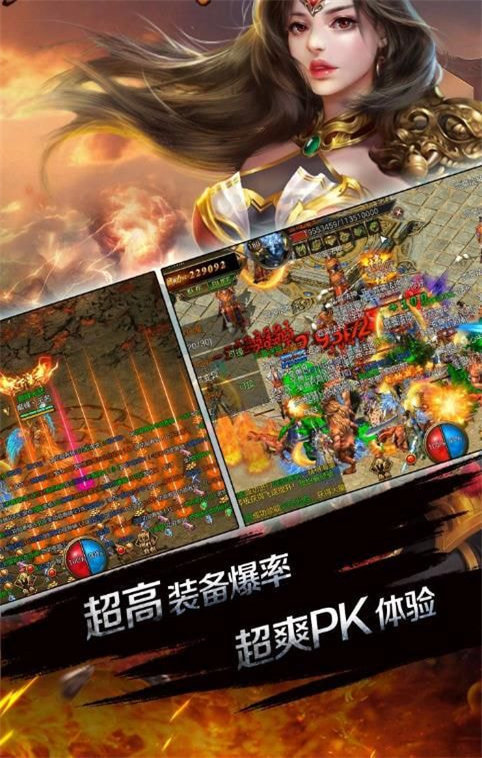 雪域圣光传奇官网版