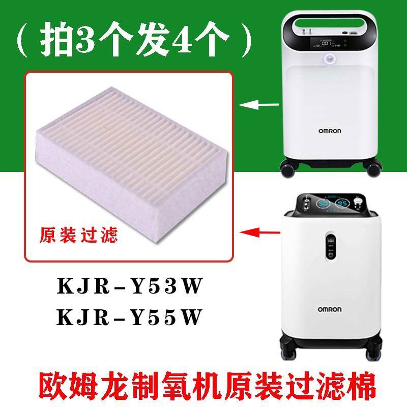 揭秘欧姆龙制氧机的秘密：使用寿命那些事儿