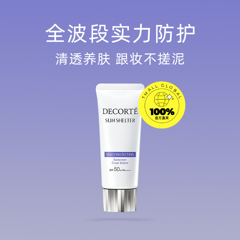 黛珂是哪个国家的品牌？揭秘它的出身背景