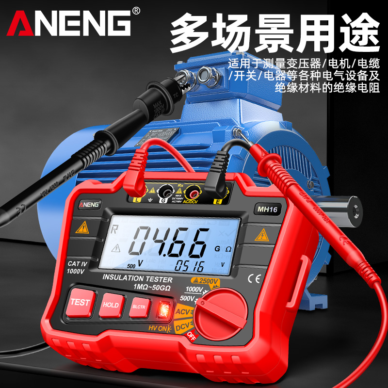 梅凯MIT300-330系列绝缘摇表：专业级电工检测神器，安全用电无忧！⚡️