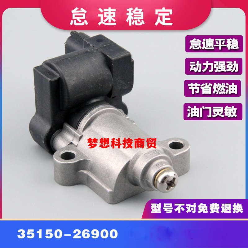 现代伊兰特/起亚赛拉图必备！怠速马达阀电机实测测评，这波不买亏大了