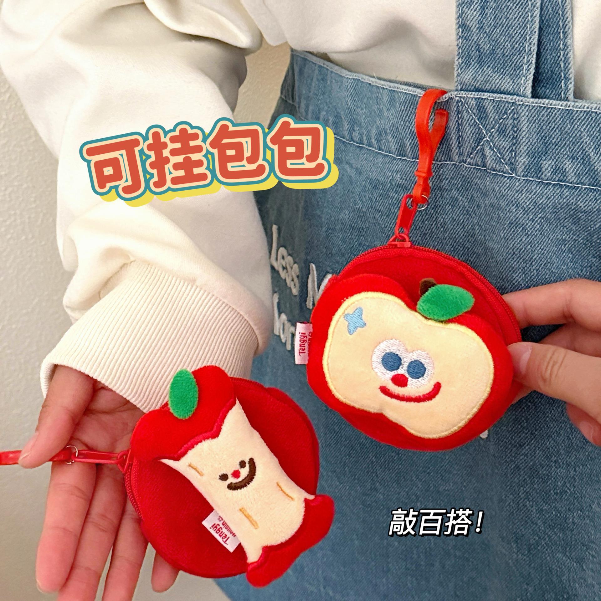 腾亿苹果耳机包挂件：少女心爆棚，萌趣可爱的钥匙扣创意零钱包！