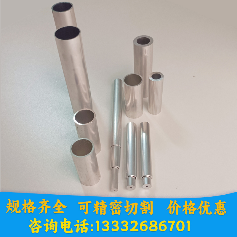 厂家直销6061/6063铝管折弯CNC数控车床加工铝棒精密切割彩色氧化：揭秘铝材加工的黑科技