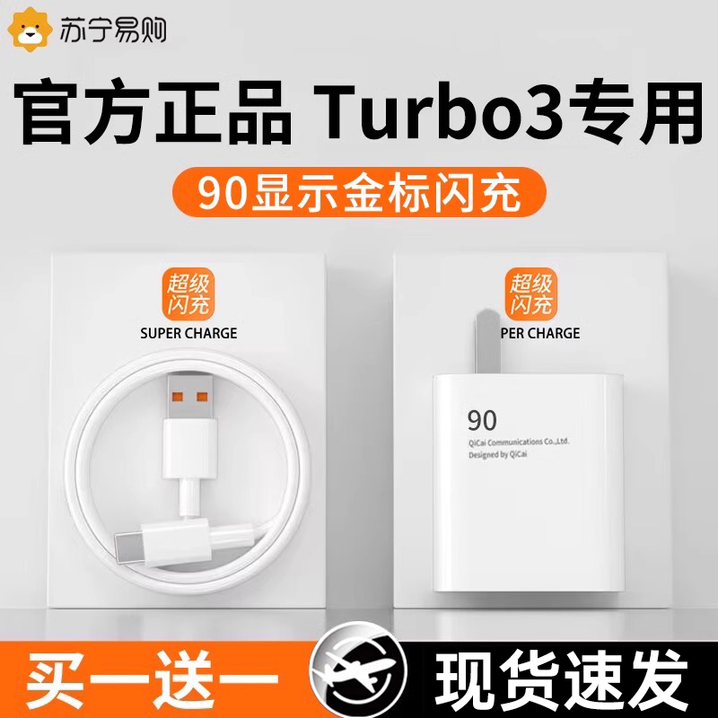 红米MIUI优化开关藏在哪里？如何一键开启？