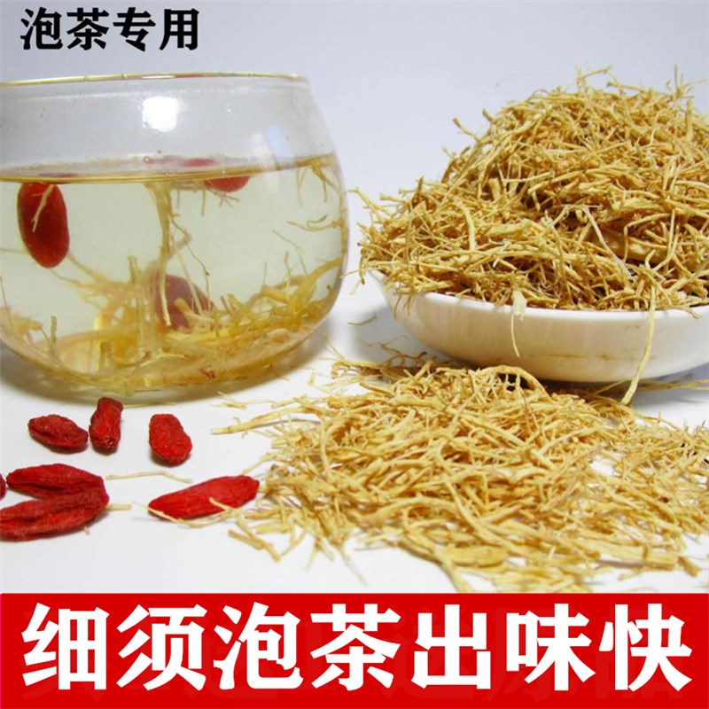 正宗加拿大西洋参须段，养生神器，泡酒炖汤全搞定！✨
