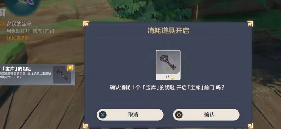 原神下载