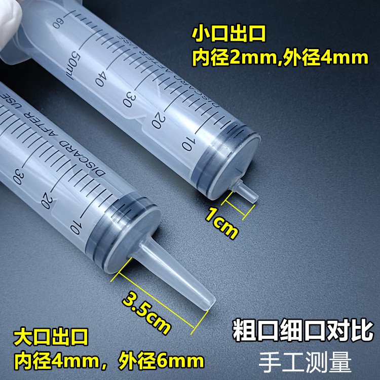 香蕉博士：揭秘香蕉花蕾注射器，如何精准打击蓟马？