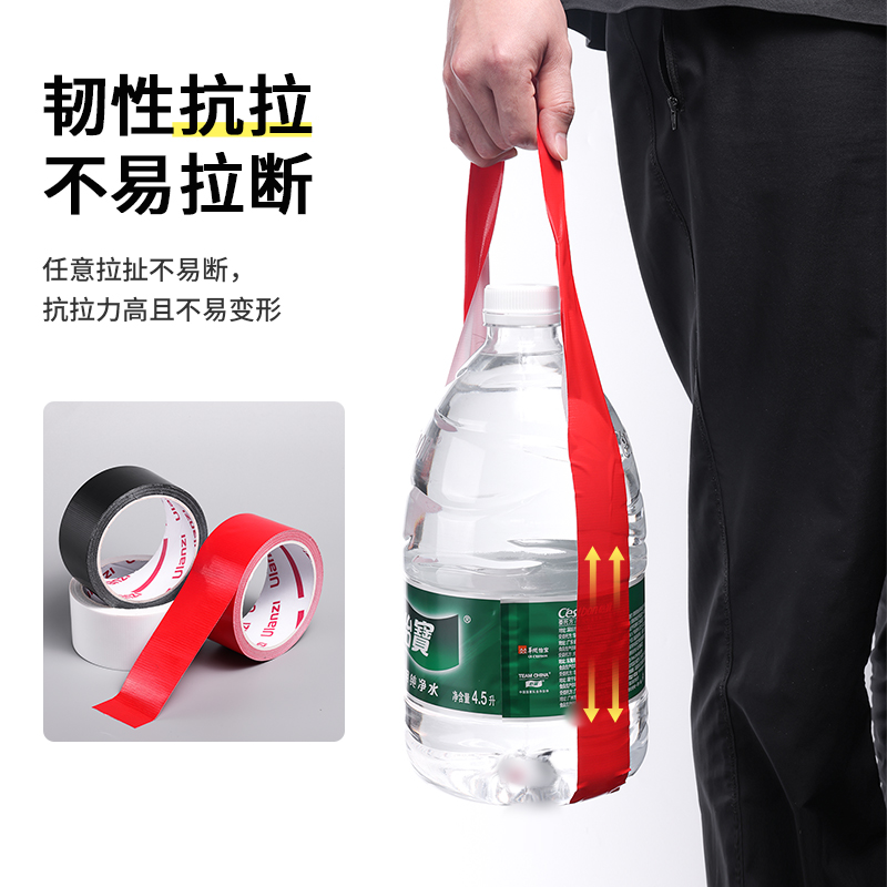 装修神器！布基胶带无残胶太香了！婚庆展会布置必备！
