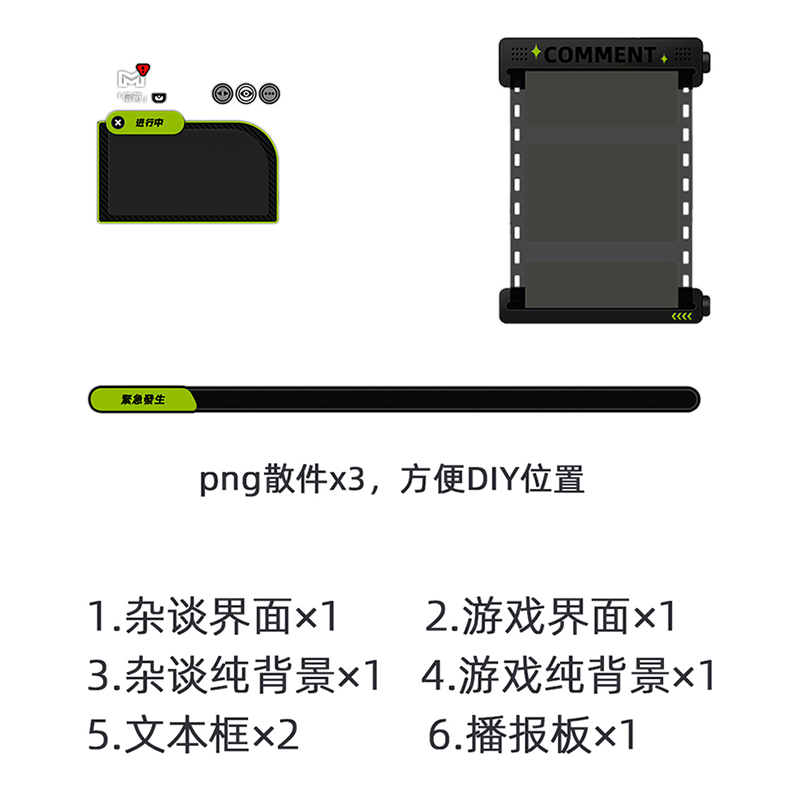 斗鱼直播间背景黑了？拯救你的直播画面，这波操作绝了！