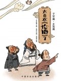 太喜欢论语了