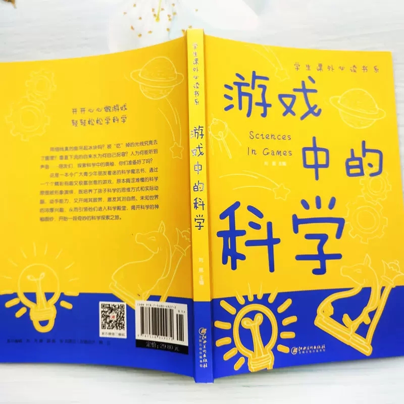 探索未来教育：在线学习将如何改变我们的生活