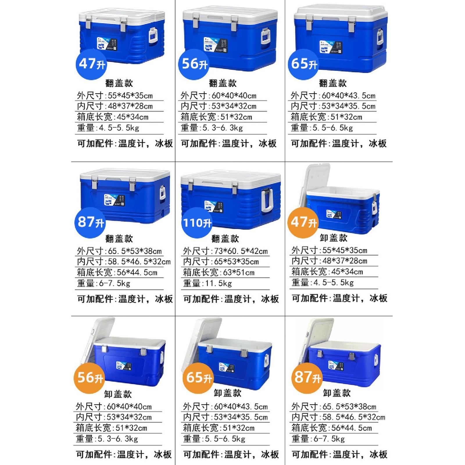 保温箱商用夜市摆摊冷藏箱户外野营烧烤食品保冷保鲜车载钓鱼冰块——夜市摆摊与户外活动的终极利器！